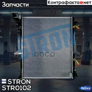 �������� ��������� Stron ���. STR0102 STR0102 ����