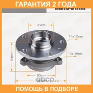 ��������� ���� Masuma / MWE1003 �������� 24 ��� MWE1003 ����