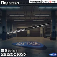 ����������� �������� �������! Toyota Carina II 1.6 87-92 Stellox ���. 22120010SX 22120010SX ����