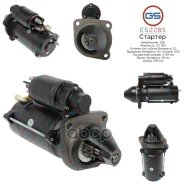 ������� 12�, 3.2 ���, pcs 10, CR - Clark, Manitou, Massey Ferguson GS ES2285 ES2285 ����