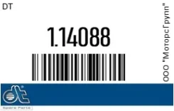 ��������� ��� Volvo FM12 DT 1.14088 114088 ����