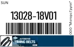 ������ ��� 117YU19 /. CA20 () ST20623 SUN 13028-18V01 / 1302818V01 1302818V01 ����