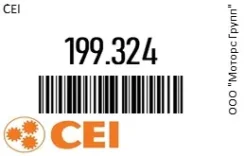 ������������ ������� ����� CEI 199.324 199324 ����