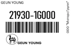 ����� ��������� Hyundai Accent (05-) ������ ���� GEUN Young 21930-1G000 / 219301G000 219301G000 ����
