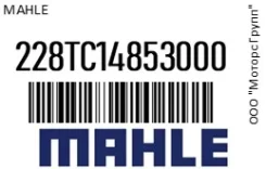 ��������������� Mahle 228TC14853000 228TC14853000 ����
