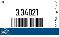 ��������� [24V 55A] DT 3.34021 334021 ����