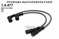 ������� �������������� LADA 11113, 1111 ��� TSN 1.4.477 TSN ���. 1.4.477 [11124abc45c9b4d9ac9c] 14477 ����