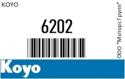 ��������� () 153511 KOYO 6202 6202 ����