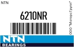 ��������� 6210 NR () 509020 08173-62100, 97153-06210, 9960-63-210 NTN 6210NR 6210NR ����
