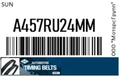 ������ ��� SUN A457RU24MM A457RU24MM ����