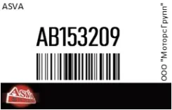 ��������� ������������� (15x32x09) ASVA AB153209 AB153209 ����