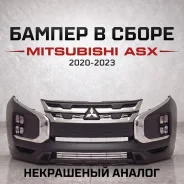 ������ � ����� Mitsubishi ASX 2020-2023 PO62022W060P ����