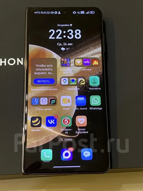 Honor Magic V3. �����, 512 ��, ������, 5G ����