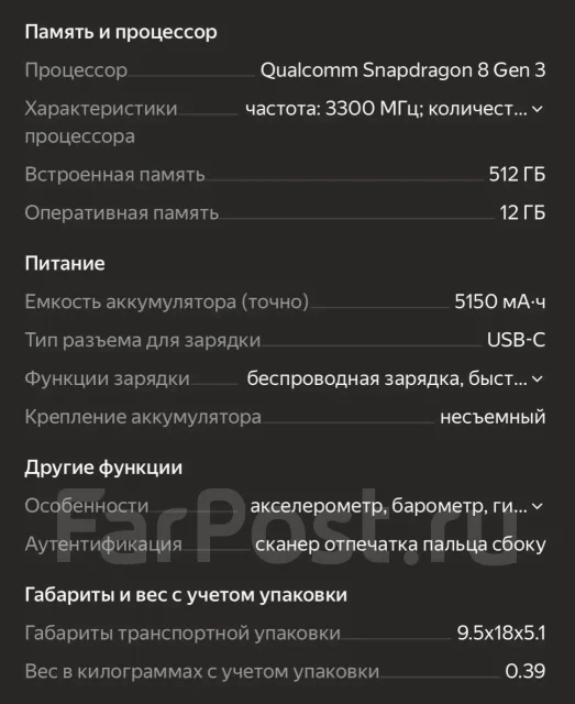 Honor Magic V3. �����, 512 ��, ������, 5G ����
