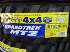 Dunlop Grandtrek MT2. ����� mt, 2026 ���, ����� ����