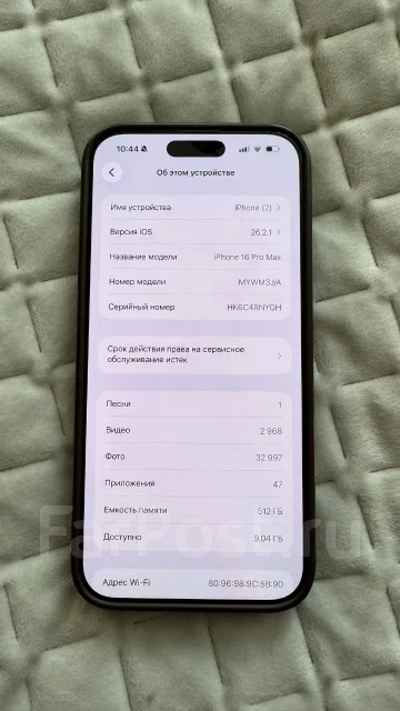 Apple iPhone 16 Pro Max. �/�, 512 ��, ����� ����