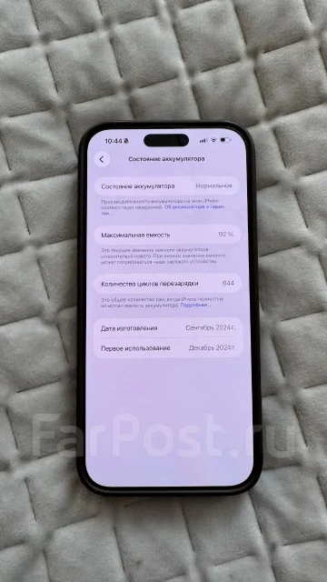 Apple iPhone 16 Pro Max. �/�, 512 ��, ����� ����