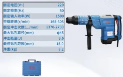 �����������. �������� 1 500���, ������ SDS-max, ���� ����� 15��� ����