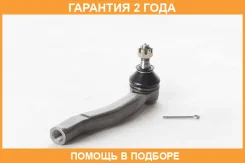 ���������� ������� ����� ASVA / 0121NCP9L �������� 24 ��� 0121NCP9L ����