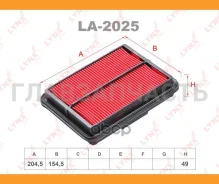 ������ ��������� Honda STEP Wagon 2,0 B20B RF1, RF2 1996-2001 LA2025 ����