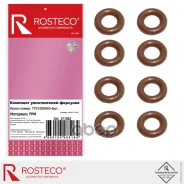 ������ �������������� �������� (�-� 8��) FPM Rosteco ���. 21392 21392 ����