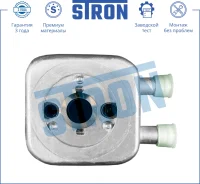 �������� �������� Stron STA0005 STA0005 ����