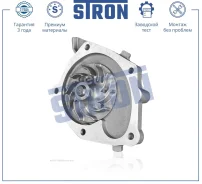 ����� ������� Stron STP0076 STP0076 ����