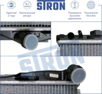 �������� ��������� (�������� 3 ����, ����������� ������) Stron STR0074 STR0074 ����