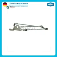 �������� ���������������� Ford Focus II (DA_) 2004 - 2008 Ford Focus II (DB_) 2008 - 2011 Ford Focus II (DAW_) 2004 - 2008 Ford Focus II (DBW_) 2007...