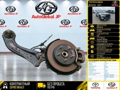 ������� Toyota RAV4 2021 4241042060 MXAA54 M20AFKS, ������ ����� 4241042060 ����
