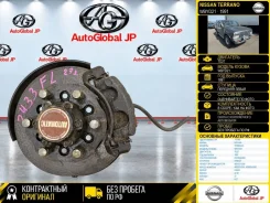 ������� Nissan Terrano 1991 4001531G50 WBYD21 TD27, �������� ����� 4001531G50 ����