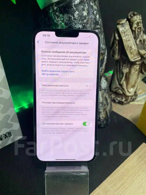 Apple iPhone 13 Pro Max. �/�, 256 ��, �����, 3G, 4G LTE, 5G, Dual-SIM ����