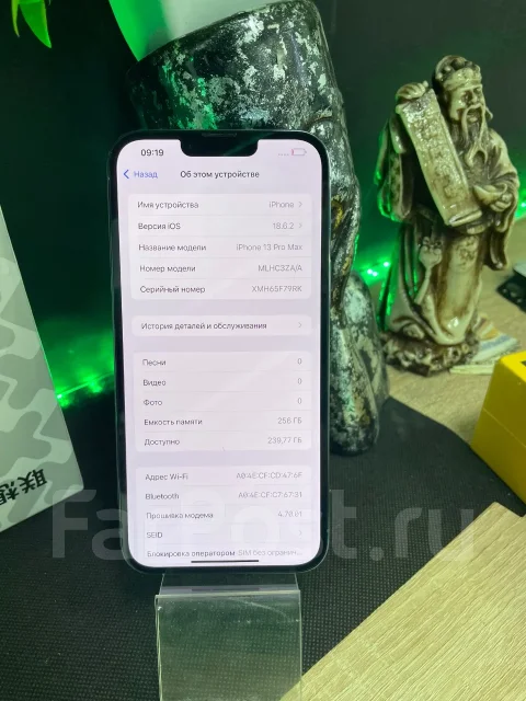 Apple iPhone 13 Pro Max. �/�, 256 ��, �����, 3G, 4G LTE, 5G, Dual-SIM ����