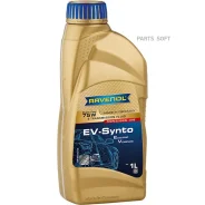 Ravenol EV-Synto ATF E-Transmission Fluid