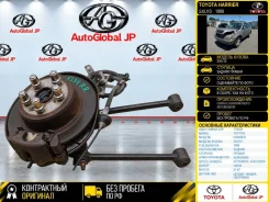 ������� Toyota Harrier 1999 4230420090 SXU10, ������ ������ 4230420090 ����