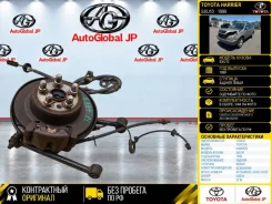 ������� Toyota Harrier 1999 4230520090 SXU10, ������ ����� 4230520090 ����