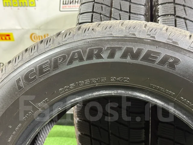 Bridgestone Ice Partner. ������, ��� �����, 2017 ���, �/�, ����� 5 % ����