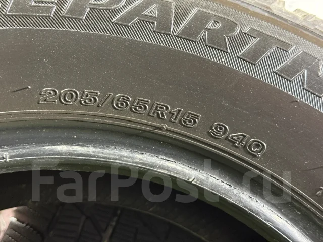 Bridgestone Ice Partner. ������, ��� �����, 2017 ���, �/�, ����� 5 % ����