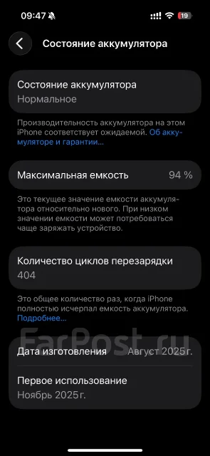 Apple iPhone 16. �/�, 256 ��, ������� ����