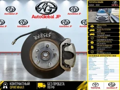 ������� Toyota Raize 2022 43512B1190 A202A Wavex, �������� ������ 43512B1190 ����