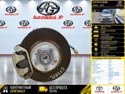 ������� Toyota Raize 2022 43512B1190 A202A Wavex, �������� ����� 43512B1190 ����