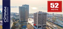 �������, �������� ��������� � ��������� ������ � �� 2 �����. 52��&sup2;, ����� ���������� 7/3, �-� ������ �����, 1/16 ���� ����