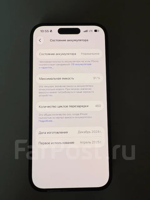 Apple iPhone 16. �/�, 256 ��, ������ ����