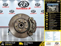 ������� Chevrolet Captiva 2011 25944110 �140 LE5, �������� ������ 25944110 ����