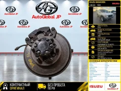 ������� Isuzu Bighorn 1993 8943746420 UBS69 4JG2, �������� ����� 8943746420 ����