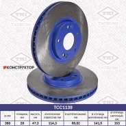 ���� ��������� TCC1139* Tatsumi (������) TCC1139 ����