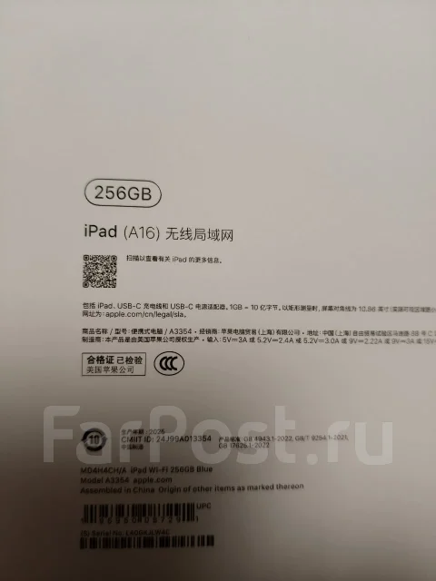 Apple iPad 11. ������ 256 �� ����