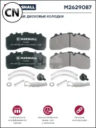 ������� ��������, 247x110x30 � ��� ���� Omn Knorr Marshall M2629087 M2629087 ����