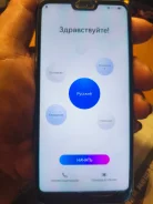 Honor 10. �/�, 64 ��, ���������, NFC ����