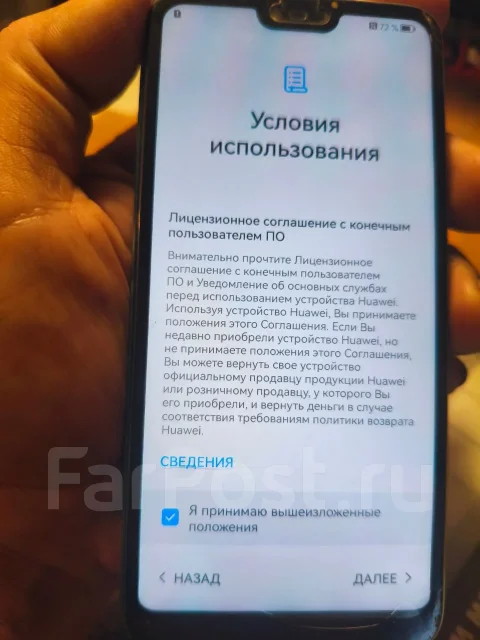 Honor 10. �/�, 64 ��, ���������, NFC ����